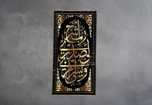 Divine Script artwork